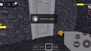 ПРАХАЖУ 99 НОЧЕЙ В ЛЕСУ ROBLOX😃😭😅