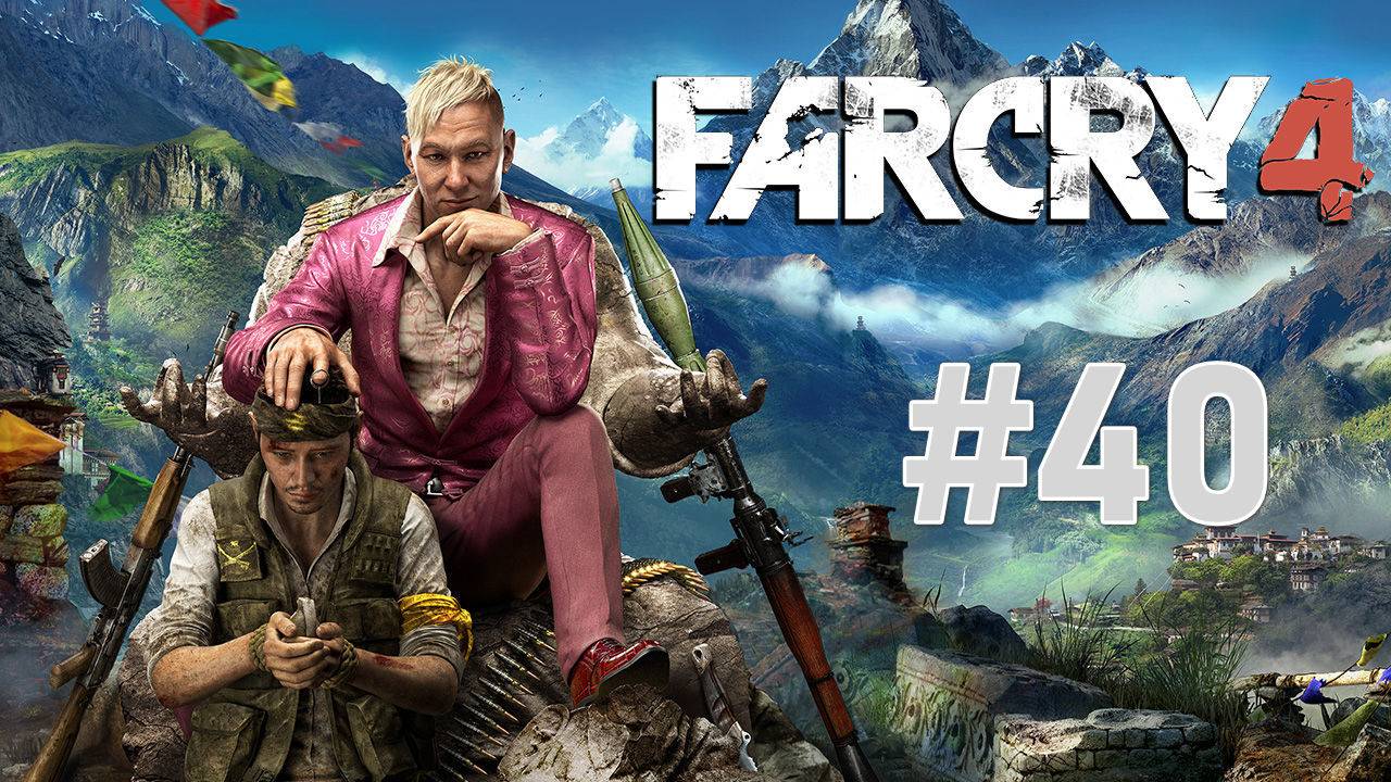 Far Cry 4 Арена - до 10 ранга #40 смотреть онлайн