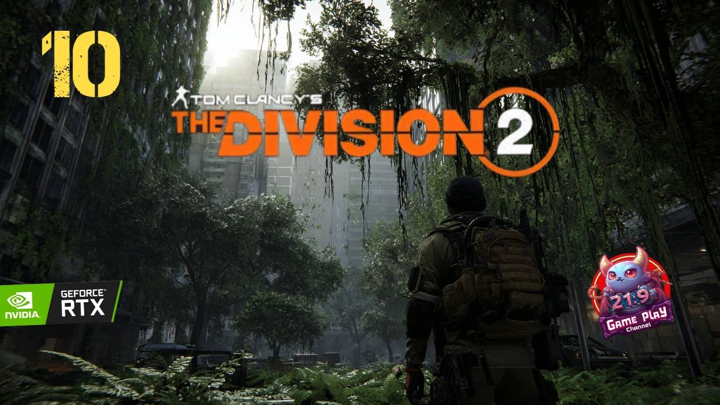 Полное Прохождение  The Division 2  Кооператив с друзьями - Стрим 10 #ultrawide
