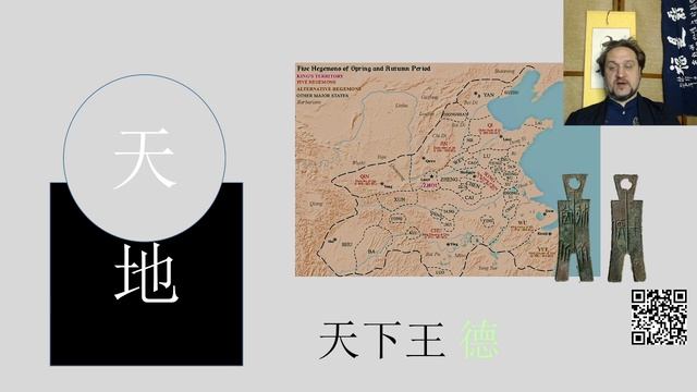 История Китая в образах 4. Эпоха Бронзы. Часть 3 эволюция искусства от Ся до Цин смотреть онлайн