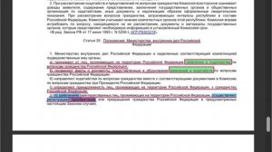 В какой Российской Федерации проводят выборы 12-14 сентября? Часть 1