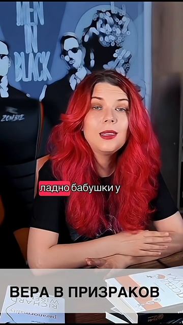 Почему в это до сих пор верят? ￼ смотреть онлайн