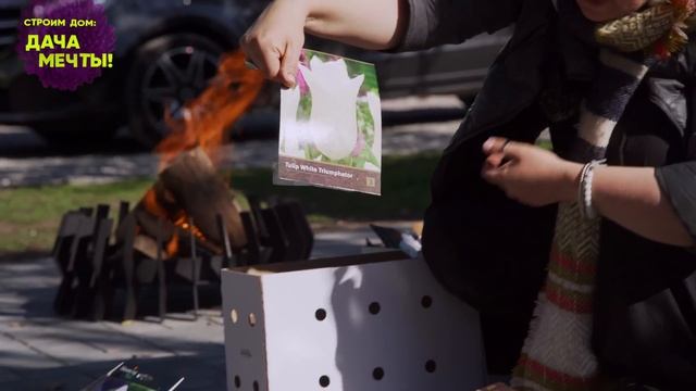 Строим дом: дача мечты| Серия 28 смотреть онлайн