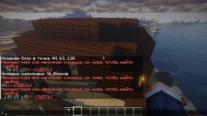 Как заменять блоки спомощью команд в майнкрафте.