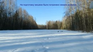 Стрельба от 100 до 300 метров из МР-18МН в .223 кал.
