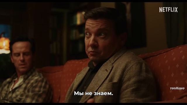 Достать ножи 3. Воскрешение Покойника — Русский Трейлер (Субтитры, 2025) смотреть онлайн