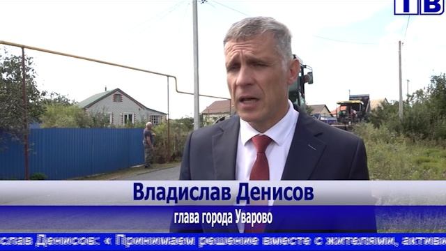 "Наш город" от 29 08 25 смотреть онлайн