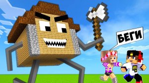 Майнкрафт но Девушка Я НАШЕЛ ЖИВОЙ ДОМ в Майнкрафт НУБ И ПРО ВИДЕО ТРОЛЛИНГ MINECRAFT Евгенбро