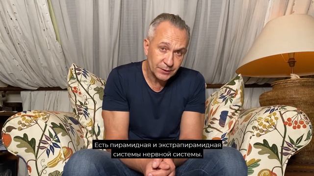 Как выстроить отношения с бессознательным смотреть онлайн