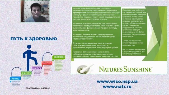 Моринда NSP: все что надо знать о моринде. Опыт применен? смотреть онлайн