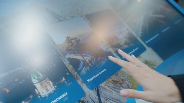 Красноярский край на ИННОПРОМ 2025