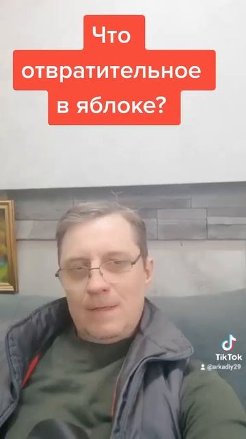 Анекдот про червяка в яблоке смотреть онлайн