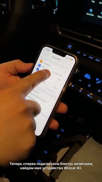 Чудо адаптер Wizcar Русификация Hyundai, Kia, Honda, Toyota китайско смотреть онлайн