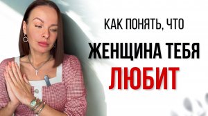 4 признака здоровой привязанности в отношениях ❤️