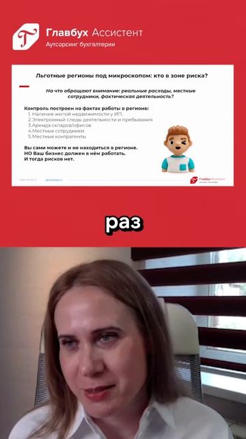 Маркетплейсы под особым контролем: на что обращают внимание налоговики в 2025 году? смотреть онлайн