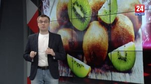 Киви в Крыму