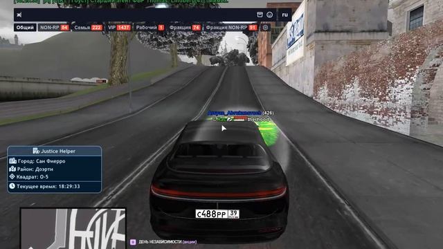 Grand Theft Auto San Andreas 2025.09.08 - 18.27.54.08 смотреть онлайн