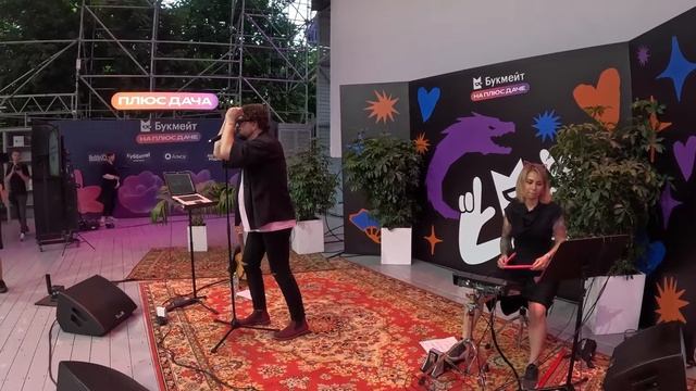 NEW DAY - Бензин (КислорО2д от Букмейт, Яндекс Плюс Дача, Мо