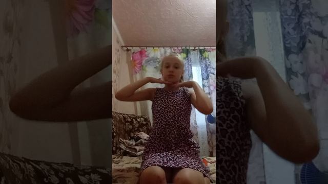 Добрый вечер