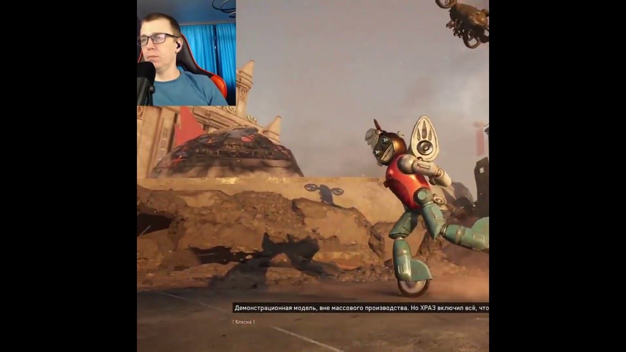 Atomic Heart #1million #gaming #shortsvideo #games #рекомендации #twitch #видеоигры #shorts #ссср смотреть онлайн