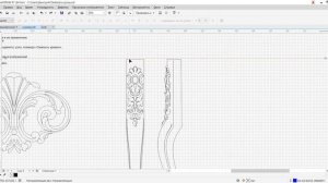 3. Быстрая обрисовка вектором в CorelDRAW. Работа с узлами (типы узлов, назначение).