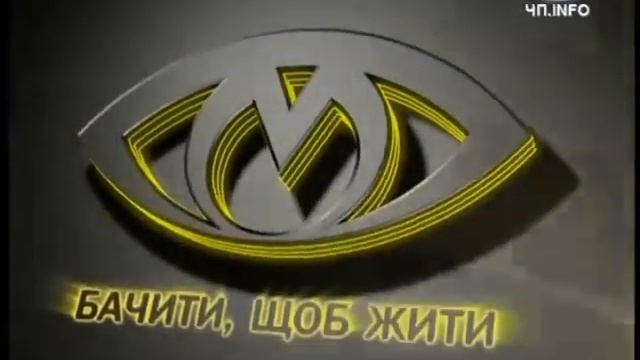 Перехід з ЧП.ІНФО на Трк Амера м.Котовськ Одеська обл. 0 смотреть онлайн