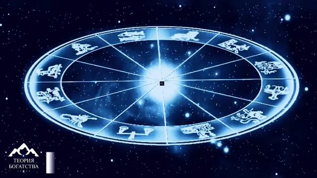 ГОРОСКОП на 10 июля 2021 года ДЛЯ ВСЕХ ЗНАКОВ ЗОДИАКА смотреть онлайн