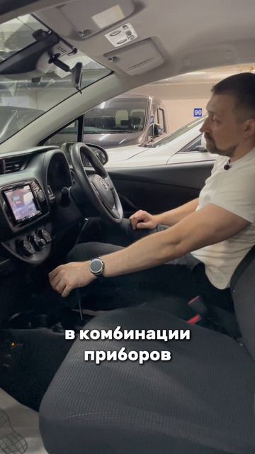 "Многолитровый" Vitz. Вариант для города 8-905-954-00-03/РДМ-Импорт #купитьавтобу смотреть онлайн