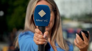 Новый сезон стартует на Ариг Ус. Чем будем удивлять зрителей?