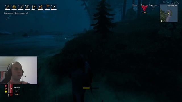 ЗВЕЗДНЫЙ ТРОЛЛЬ. ПУТЕШЕСТВИЕ. МЕДОВУХА 🪓 VALHEIM ПРОХОЖД