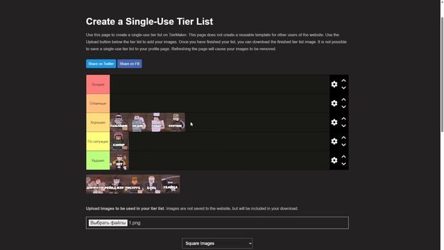 ТИР ЛИСТ КЛАССОВ В ИГРЕ 99 НОЧЕЙ В ЛЕСУ РОБЛОКС | 99 NIGHTS IN смотреть онлайн