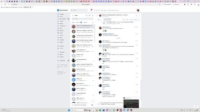постановление тср смотреть онлайн