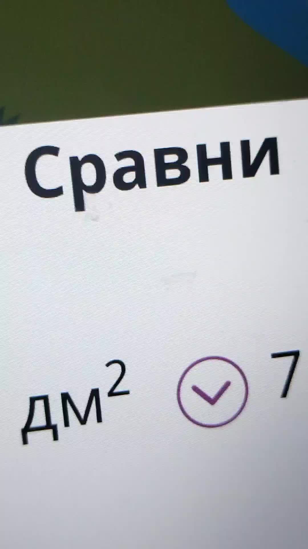 лол смотреть онлайн