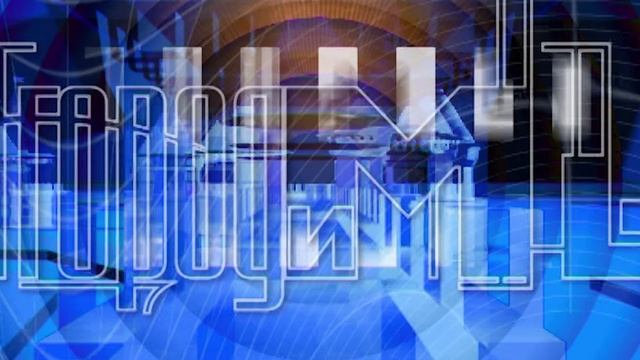 Город и мы - эфир от 9.09.2025 смотреть онлайн