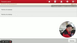 Ремонт блока управления АКПП Volkswagen (Видео №97)