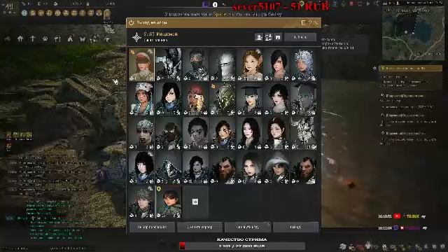 БДО (СОРКА) BlackDesert