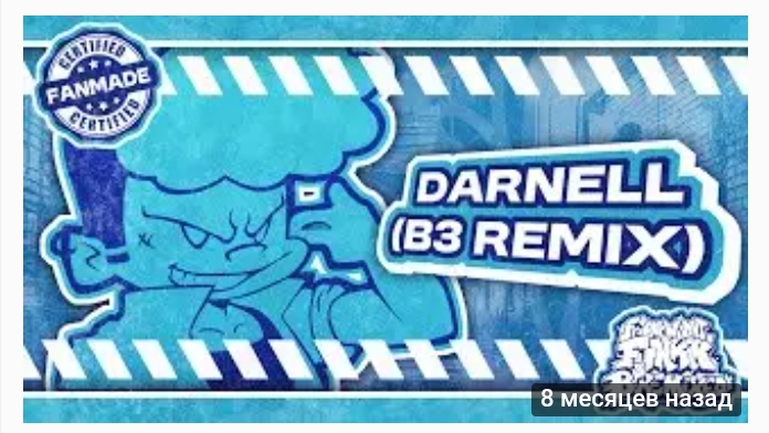 Darnell (nasadoexe B3 Remix) - FNF: B3 REMIXED UST смотреть онлайн