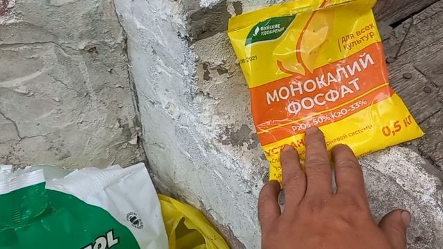 Удобрение для винограда смотреть онлайн