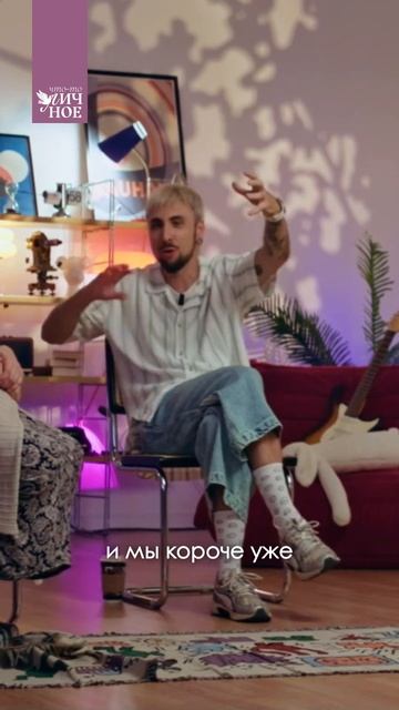 Два взрослых мужика — а общаются как пацаны. Макс +100500. Личный подкаст смотреть онлайн