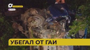 Автопатруль112 / Влетел в леера / Ребёнок в больнице / 09.09.25