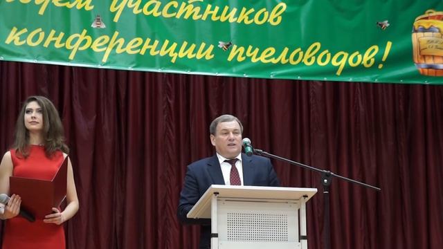 Часть 1.0 Открытие конференции «Современные проблемы п смотреть онлайн