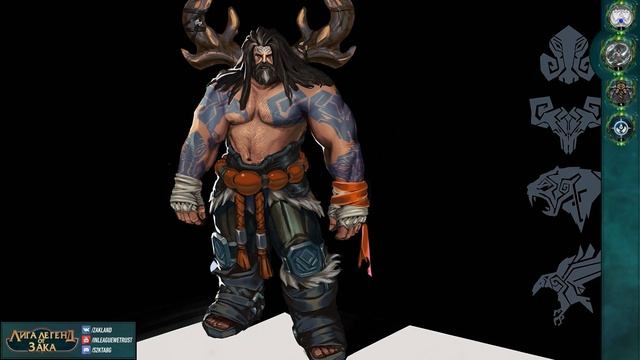 ДВА НОВЫХ ЧЕМПИОНА | ФИНАЛЬНЫЙ УДИР | ТРЕЙЛЕР ARCANE | ФИЕСТА НА ЧМ | Лига Легенд Новости от Зака смотреть онлайн