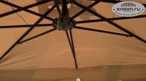ЗОНТ САДОВЫЙ. ЗОНТ БОКОВОЙ. ЗОНТЫ ДЛЯ ЗАГОРОДНОГО ДОМА