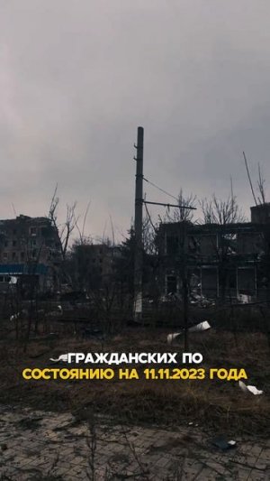 Цена Авдеевки!?