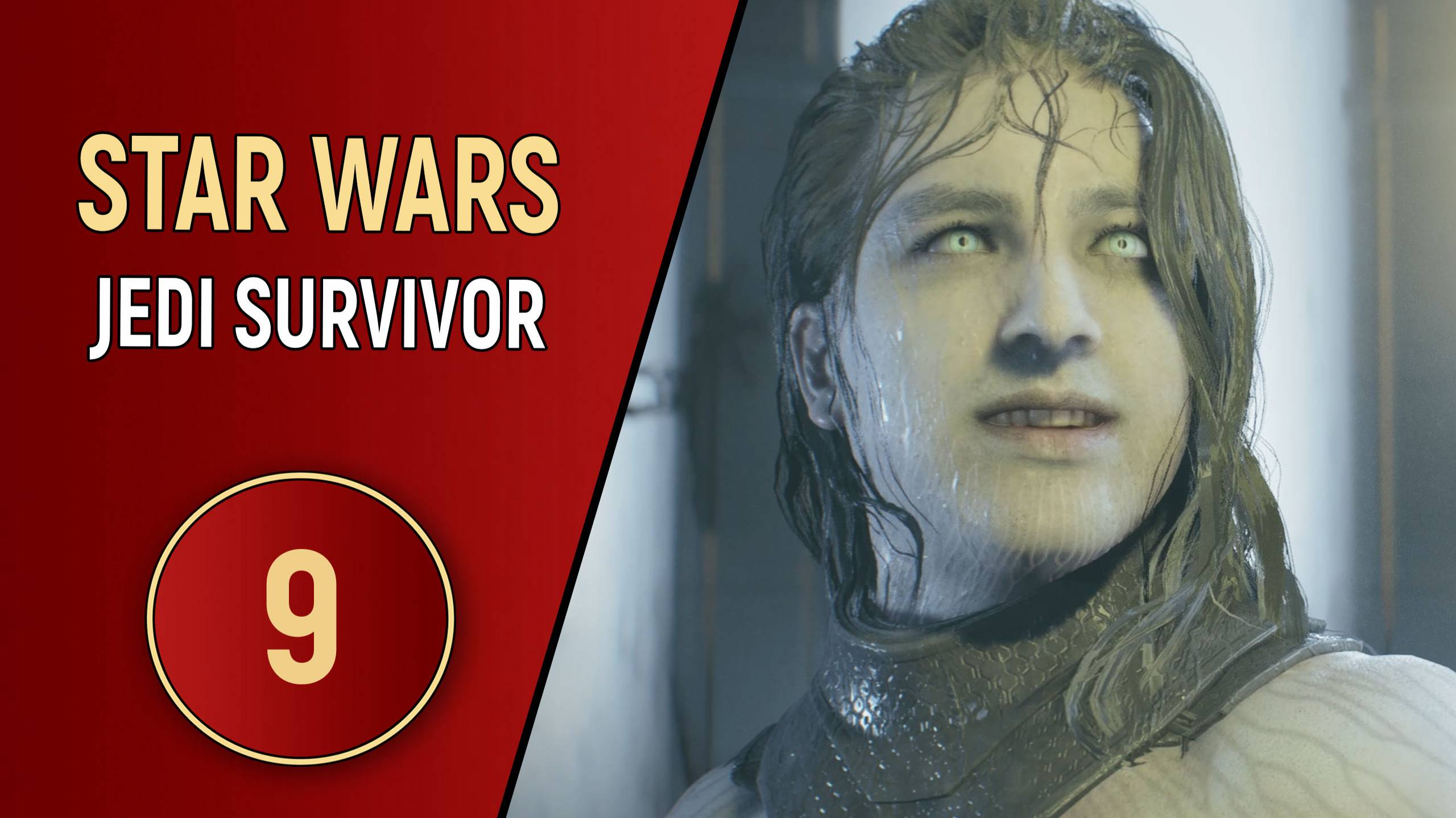 STAR WARS JEDI SURVIVOR - ЧАСТЬ 9 - ЗАЗНАЙКА смотреть онлайн