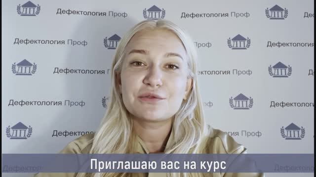 Истомина Л.А. Детские страхи: причины, симптомы, диагностика. Стрессоустойчивость смотреть онлайн