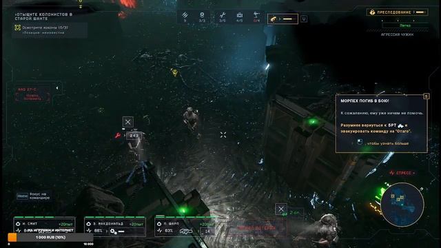 Aliens: Dark Descent прпохождение #2 Королева-Чужих смотреть онлайн