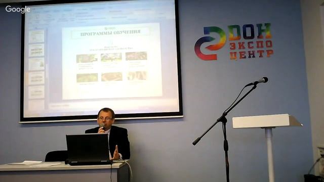 Презентация Университета садоводов. смотреть онлайн