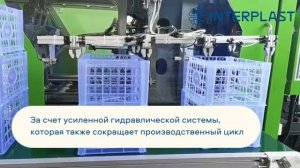 На каком оборудовании производить пластиковые ящики?