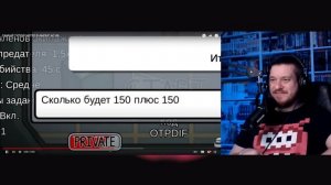 САМЫЙ ТУПОЙ ЧИТЕР В АМОНГ АС #6 | РЕАКЦИЯ НА ДАЧНИКА